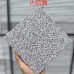 儋州芝麻灰火烧面