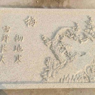 儋州 黄金麻花岗岩别墅外立面雕花板