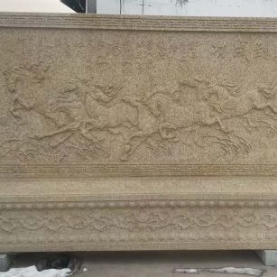 儋州 黄金麻花岗岩照壁，屏风，影壁（马到成功）