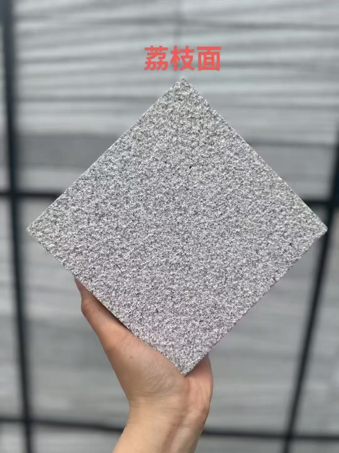 儋州芝麻灰荔枝面