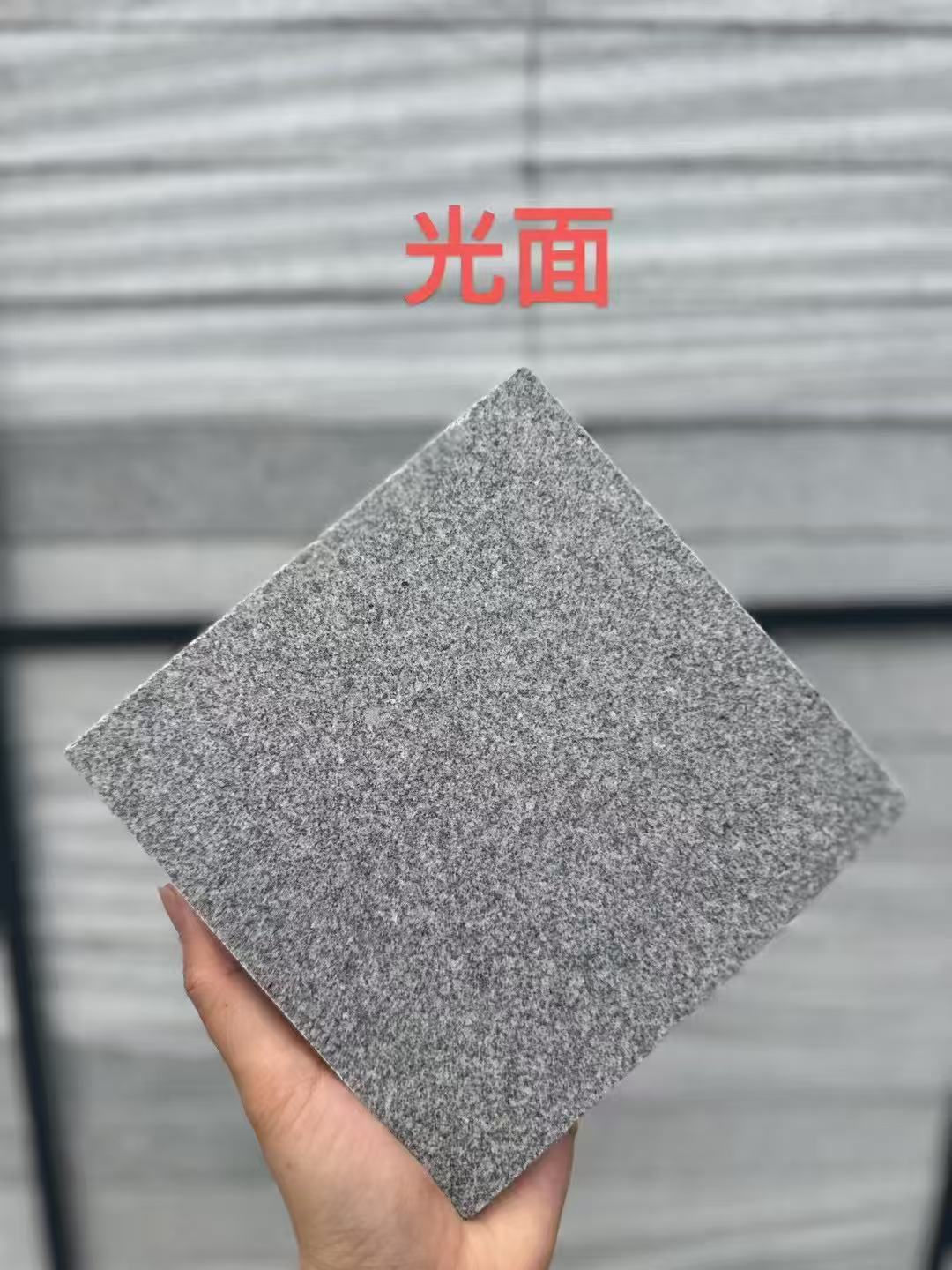 儋州芝麻灰光面