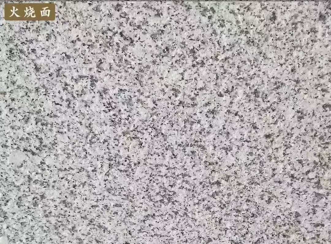 儋州白麻火烧面