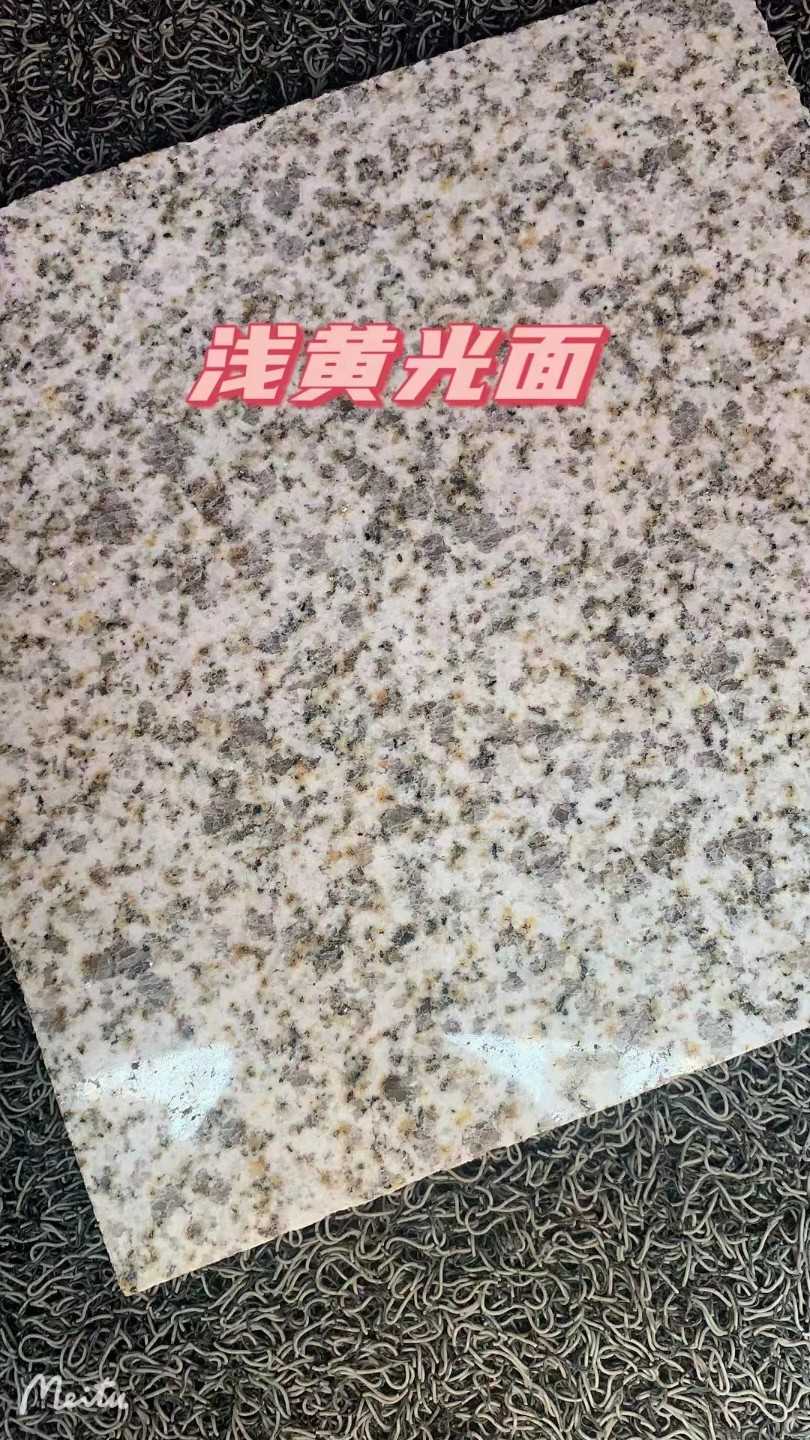 儋州黄金麻浅黄光面