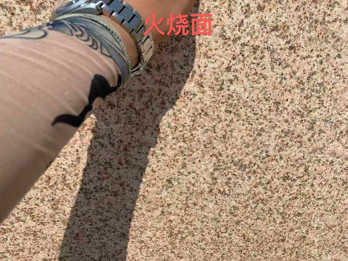 儋州黄金麻火烧面